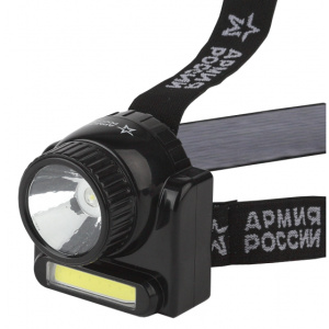 Фонарь ЭРА  налобный GA-501 Серия "АРМИЯ РОССИИ"  Гранит [3Вт COB + 3Вт LED, ближ и дальн 