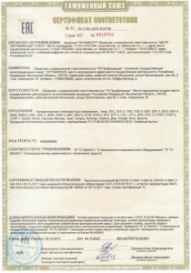 Стабилизатор напряжения RUCELF СтАР-1000