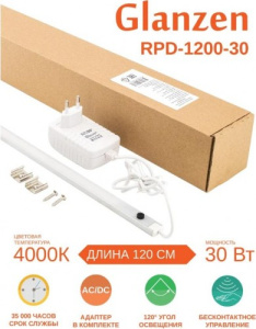 Светильник линейный с бесконтактным датчиком RPD-1200-30 GLANZEN