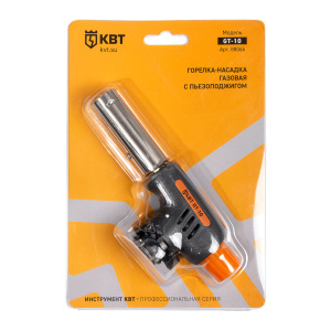 Горелка-насадка газовая с пьезоподжигом GT-10 (КВТ)