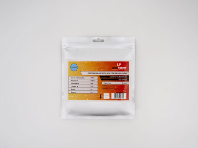 Светодиодная лента LEDS POWER NEW COB 256/м (11Вт/м) 24В голубая ( 5м в упак)