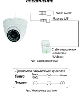 Видеокамера ST-2203 (AHD, 2MP, 3.6,20m, металл, 2DNR, BLC, D-WDR)