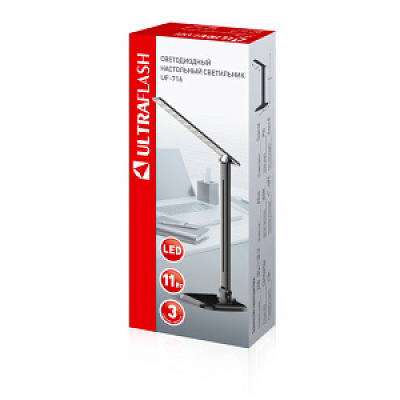 Светильник UF-716 C02 LED 11Вт черный Ultraflash